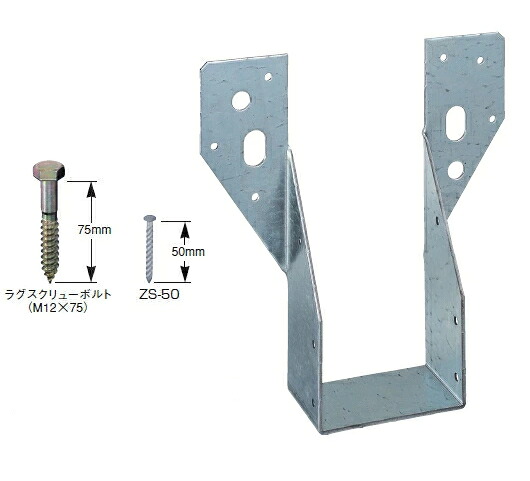 タナカ オメガー 梁受け金物 ツメなし AA1117 120×150【1ケース/10個入】|ケンチクボーイ