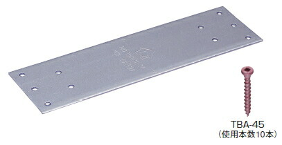 35 タナカ様 2×4用ビスどめホールダウンU | 製品紹介 | 住宅資材部門 | 株式会社タナカ