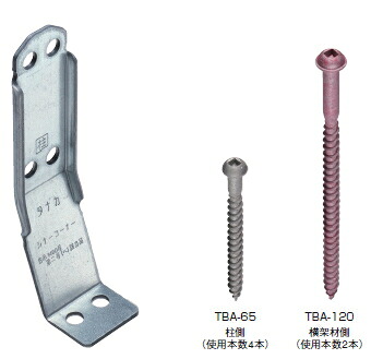 タナカ オメガー シナーコーナー床合板仕様 AA1575【1ケース/50個入】|ケンチクボーイ