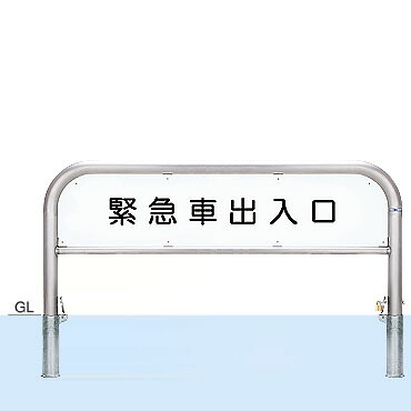 帝金 バリ鉄道車両 息吹き手合い（片面インクジェット刷り上げる費込） S82PK4-15 脱着式カギ付【人間宅送りとどけるの切っ掛けは都度貨物輸送お積もり書きとなります】