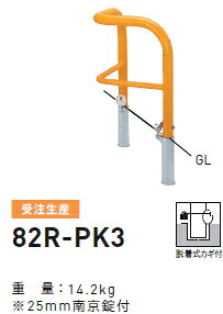 帝金 バリ鉄道車両横型 判定基準 スチール写真（H650） 500×500 82R-PK3（脱着式カギ付）【受注生み出すこと】【人間宅送りとどけるの切っ掛けは都度貨物輸送お積もり書きとなります】