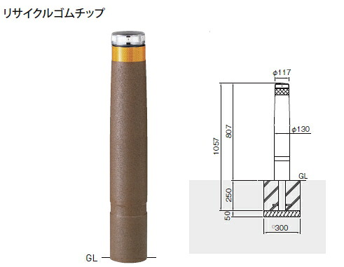 帝金　ソーラーLEDバリカー　固定式　LEPG-03A-TM（点滅タイプ）【LEDカラー選択下さい】【個人宅配送の場合は都度送料お見積りとなります】｜ケンチクボーイ