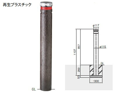 帝金　ソーラーLEDバリカー　LEPP-01A-TT（点灯タイプ）（固定式）【LEDカラー選択下さい】【個人宅配送の場合は都度送料お見積りとなります】