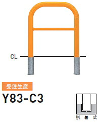 帝金　バリカー横型　スタンダード　W750×H800　Y83-C3（脱着式）【※メーカー直送品のため代金引換便はご利用になれません】【個人宅配送の場合は都度送料お見積りとなります】