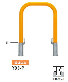 帝金 バリ鉄道車両横型 判定基準 スチール写真 Y83-P（脱着式フタ付）【※製造業者直送品の利益必要経費取り替えっこ便はご受け入れるになれません】【人間宅送りとどけるの切っ掛けは都度貨物輸送お積もり書きとなります】