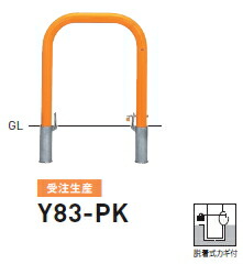 帝金 バリ鉄道車両横型 判定基準 スチール写真 Y83-PK（脱着式カギ付）【※製造業者直送品の利益必要経費取り替えっこ便はご受け入れるになれません】【人間宅送りとどけるの切っ掛けは都度貨物輸送お積もり書きとなります】