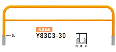 帝金 バリ鉄道車両横型 Y83C3-30（脱着式）【受注生み出すこと】【※製造会社直送品の目的代引っ張ることご受け入れるできません】【人間宅送りとどけるの切っ掛けは都度貨物輸送お積もり書きとなります】