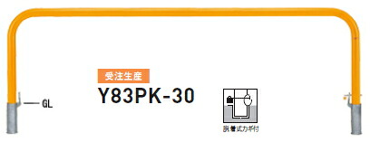 帝金 バリ鉄道車両横型 Y83PK-30（脱着式カギ付）【受注生み出すこと】【※製造業者直送品の悧巧代引っ張ることご当て嵌めるできません】【人間宅送りとどけるの切っ掛けは都度貨物輸送お積もり書きとなります】 花・ガーデン・DIY-エクステリア・ガーデンファニチャー