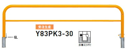 帝金 バリ鉄道車両横型 Y83PK3-30（脱着式カギ付）【受注生み出すこと】【※製造業者直送品の利得代引っ張ることご当て嵌めるできません】【人間宅送りとどけるの切っ掛けは都度貨物輸送お積もり書きとなります】 ガレージ-エクステリア・ガーデンファニチャー-花・ガーデン・DIY