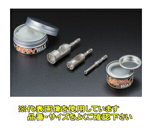 ユニカ　充電ダイヤコアビット　DJWタイプ　セミドライワックス付　DJW32.0X76S【刃先径：32.0mm　有効長：15mm】