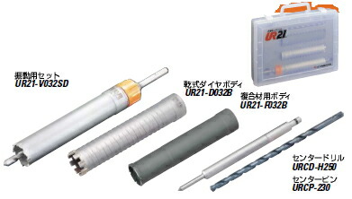 ユニカ UR21 配管工事用クリアケースセット UR21-VFD032SD【口径：32mm】【※カタログ共通画像を使用しています！品番やサイズにはご注意下さい!!】