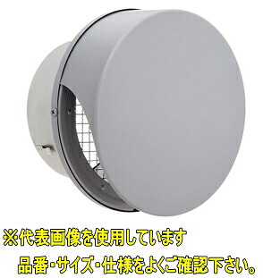 ユニックス　BSW175SB10M【網付10メッシュ】　ステンレス製　グリル　丸型フラットカバー付　メッシュ