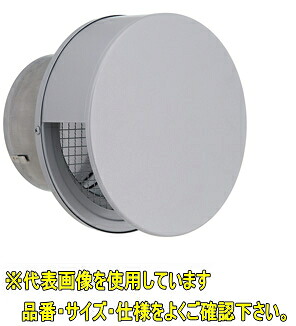 ユニックス BSW125SC10MDSP【網付10メッシュ 72℃型式】 ステンレス製 グリル 丸型フラットカバー付 メッシュ 防火ダンパー ドラフト対策品