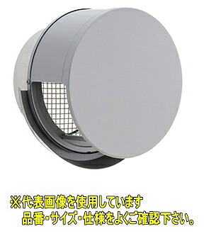 Unix BSW200SCR3M【網付3メッシュ】 ステンレス鋼製 食べ物屋 丸型平ったい覆いかぶせる付 メッシュ ドレン・ひな型打つ手品