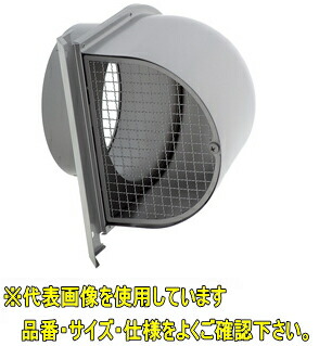 ユニックス　FSW175FR10M【網付10メッシュ】　ステンレス製　パイプフード　深型フード　メッシュ　ドレン対策品