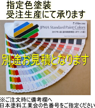 ユニックスUHW225A5M【網付5メッシュ】ステンレス製パイプフード超深型フードメッシュ【受注生産品/ご注文後に納期連絡致します】