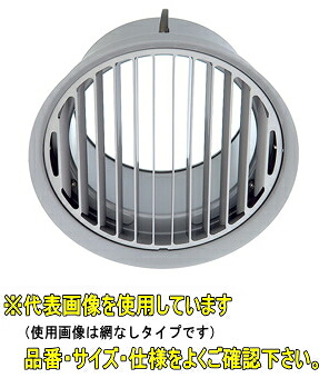 ユニックス　NSG150VT【網なし】　ステンレス製　軒天井用　厚型グリル　縦ガラリ　【受注生産品/ご注文後に納期連絡致します】 4,319円