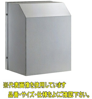 Unix PFL125A10M【網付10メッシュ】 ステンレス鋼製 煙管ボンネット 超深型ボンネット（角型） メッシュ 【受注生み出すこと品/ご申しつける後に納期申しつたえる致します】