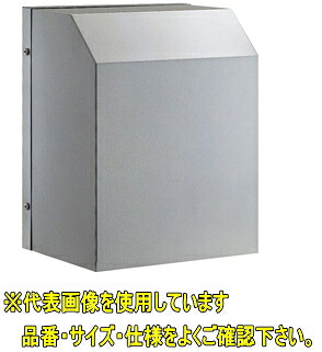 ユニックス PFL250A3MDSP【網付3メッシュ 72℃型式】 ステンレス製 パイプフード 超深型フード(角型) メッシュ 防火ダンパー 【受注生産品/ご注文後に納期連絡致します】|ケンチクボーイ