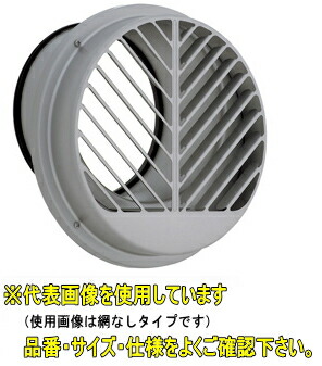 ユニックス　SCG125Y10MBL【網付10メッシュ】　BL製品　屋外用　ステンレス製　厚型グリル　斜めガラリ　ドレン・ドラフト対策品
