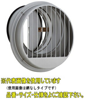 ユニックス　SCG100YLDSP【網なし　72℃型式】　ステンレス製　厚型グリル　縦ガラリ　左吹き　防火ダンパー　ドレン・ドラフト対策品