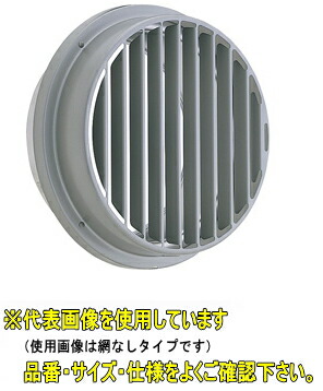 高須産業
換気扇