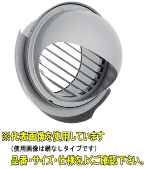 ユニックス　SHG100AKR3M【網付3メッシュ】　ステンレス製　パイプフード　丸型フード　横ガラリ　ドレン対策品