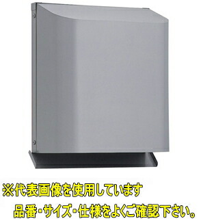ユニックス　SPSF100A10MDSP【網付10メッシュ　72℃型式】　ステンレス製　パイプフード　超深型フード　メッシュ　防火ダンパー　ドレン対策品　【受注生産品/ご注文後に納期連絡致します】