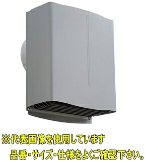 ユニックス　SSFG125B10M【網付10メッシュ】　ステンレス製　ベントキャップ　防音フード　横ガラリ 11,675円