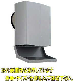 UNIX SSFG150BTK5M【網付5メッシュ】 ステンレス鋼製 ベントキャップ 防音ボンネット 横ガラリ ドレン打つ手品 【受注生み出すこと品/ご申しつける後に納期申しつたえる致します】