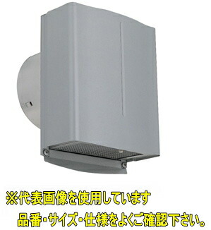 Unix SSFW125A5MDSQ【網付5メッシュ 120℃型】 ステンレス鋼製 ベントキャップ 防音ボンネット メッシュ 防火ダンパー