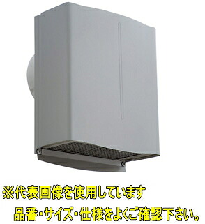 Unix SSFW100B10MDSP【網付10メッシュ 72℃型】 ステンレス鋼製 ベントキャップ 防音ボンネット メッシュ 防火ダンパー