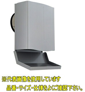 ユニックス　SSFW100BTK3MDSP【網付3メッシュ　72℃型式】　ステンレス製　ベントキャップ　防音フード　メッシュ　防火ダンパー　ドレン対策品　【受注生産品/ご注文後に納期連絡致します】