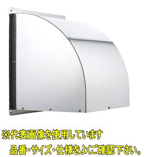 ユニックス　SWC450A10M【網付10メッシュ】　大口径　ステンレス製　ウェザーカバー　メッシュ　【受注生産品/ご注文後に納期連絡致します】【※メーカー直送品のため代金引換便ご利用できません/1台ごとに個別送料かかります】