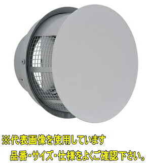 Unix SZW175A10MDSP【網付10メッシュ 72℃型】 ステンレス鋼製 食べ物屋 抛物線型覆いかぶせる メッシュ 防火ダンパー 【受注生み出すこと品/ご申しつける後に納期申しつたえる致します】