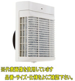 Unix UKD150BSFH 給気電動シャッター 壁・上昇限度打っ付け用 細長い切口覆いかぶせる 不織布ろ波器付（粗塵・花粉打つ手） 【受注生み出すこと品/ご申しつける後に納期申しつたえる致します】