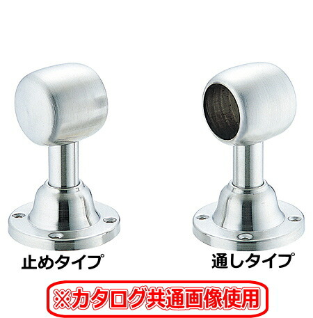宇佐美工業　D型ブラケット　首長タイプ【25mm】【選択：止め or 通し】〈ステンレス製　パイプ支持金物〉【1箱/20本入】