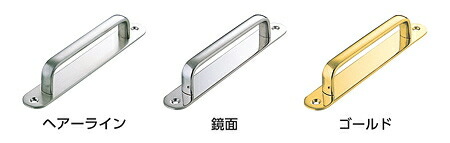 宇佐美工業　ミラーハンドル　座付　小【鏡面】　〈ステンレス製　面付用木ネジ止め式〉【12個入】