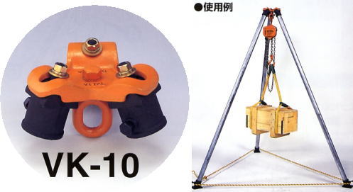 VITAL　バイタル工業　Vハンガー　VK-10｜ケンチクボーイ 8,185円