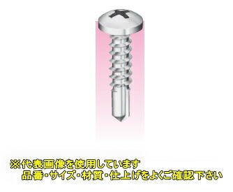 ヤマヒロ　ジャックポイント　SPJA13　3.5×13mm　1箱（1500本入）〈SUS410　ステンレスナベ　パシペート〉　0101312