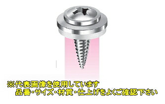 ヤマヒロ　トルネードポイント　STT416AZW　4&times;16mm　1箱（700本入）〈SUS410ステンレス　トラス　パシペート　AZワッシャー付〉　0105333｜ケンチクボーイ