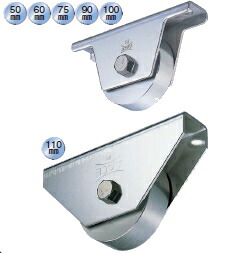 ヨコヅナ ステンレス重量戸車 平型 ステンレス枠 50ｍｍ JBS-0502【2個入】