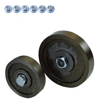 ヨコヅナ 専売特許車 平型 鉄鋳込み 120粍 PHP-1202【2個入】