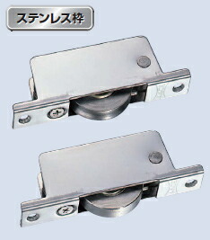 ヨコヅナ 調整戸車17型 ステンレス車ベアリング入 ステンレス枠 丸型 36mm TBS-0361【10個入】