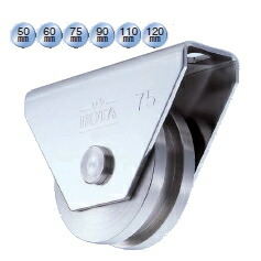 ヨコヅナ ロタ・ステンレス重量戸車 H型 ステンレス枠 75ｍｍ WBS-0756【2個入】