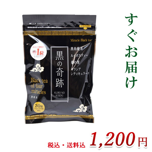 楽天市場】オーサワジャパン 有機浄身粉 150g 殻付全粒はと麦 ハトムギ 鳩麦 ハト麦 焙煎 粉末 鉄分補給 妊活 疲れ すっきり 遠赤焙煎 無添加  はと麦 ハトムギ粉 はとむぎ粉 はとむぎ はと麦 健康食品 食物繊維 浄身粉 健康ドリンク 2個まで クリックポストOK 賞味期限 ...