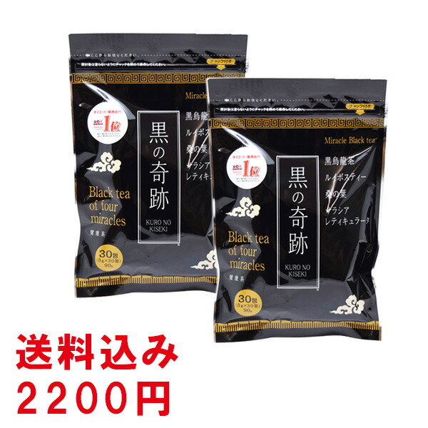 楽天市場】オーサワジャパン 有機浄身粉 150g 殻付全粒はと麦 ハトムギ 鳩麦 ハト麦 焙煎 粉末 鉄分補給 妊活 疲れ すっきり 遠赤焙煎 無添加  はと麦 ハトムギ粉 はとむぎ粉 はとむぎ はと麦 健康食品 食物繊維 浄身粉 健康ドリンク 2個まで クリックポストOK 賞味期限 ...