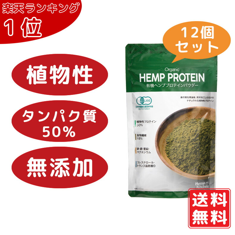楽天市場】【KIRKLAND】オーガニック 有機 ヘンプシード 907g