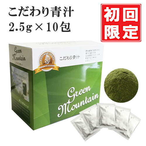グリーンモンスター　GREENMONSTER 未開封　2箱　30包入り　乳酸菌 グリーンモンスター | salonange555