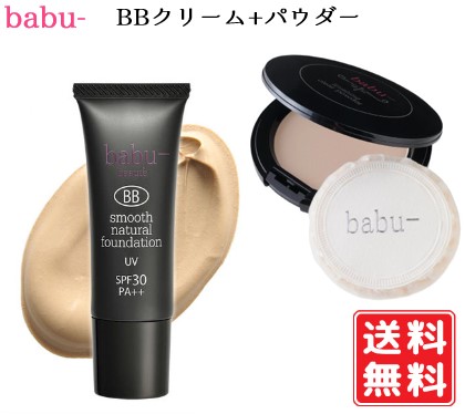 楽天市場】babu-スムースナチュラルファンデーション 25g SPF30 PA++ BBクリーム 日焼け止め UVカット オーガニック uv bbクリーム  化粧下地 ベースメイク バブー オーガニックコスメ 下地クリーム リキッド 日本製 ファンデーション 紫外線吸収剤不使用 日焼け止め UV ...